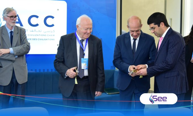 The Alliance of Civilizations Chair was inaugurated with a ribbon-cutting ceremony led by Their Excellencies: Mr. Mostapha Bousmina, Mr. Abdelhak Azzouzi and Mr. Miguel Ángel Moratinos.