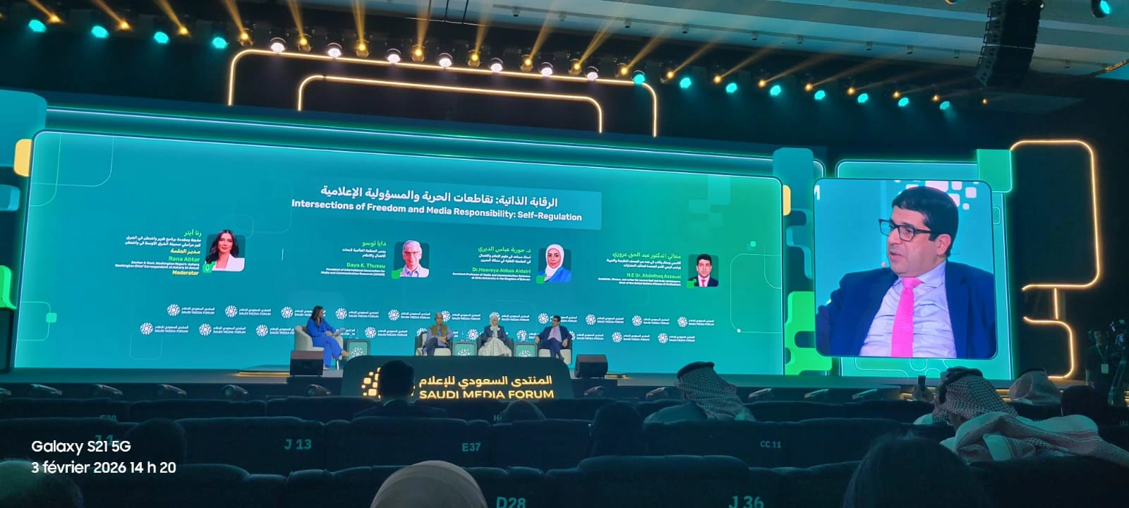 Participation de la chaire des Nations Unies pour l’Alliance des Civilisations au « Saudi Media Forum 2026 »